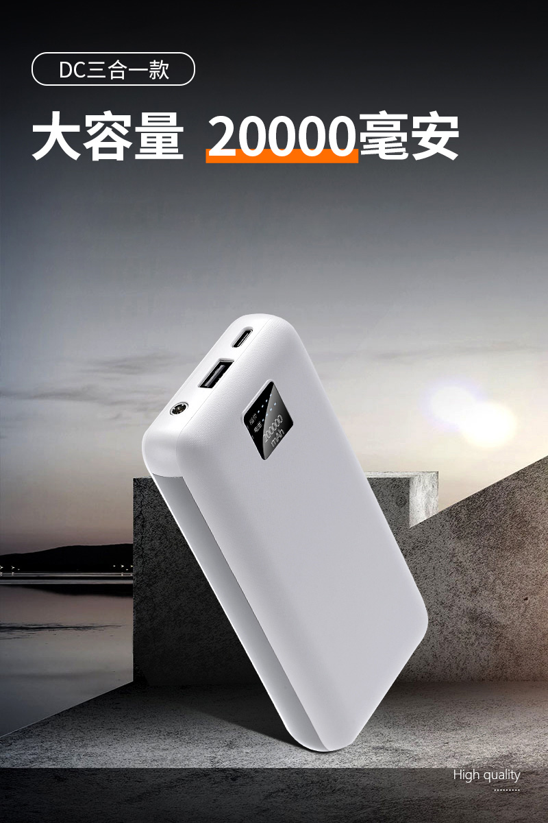 发热服充电宝旧版 (4).jpg